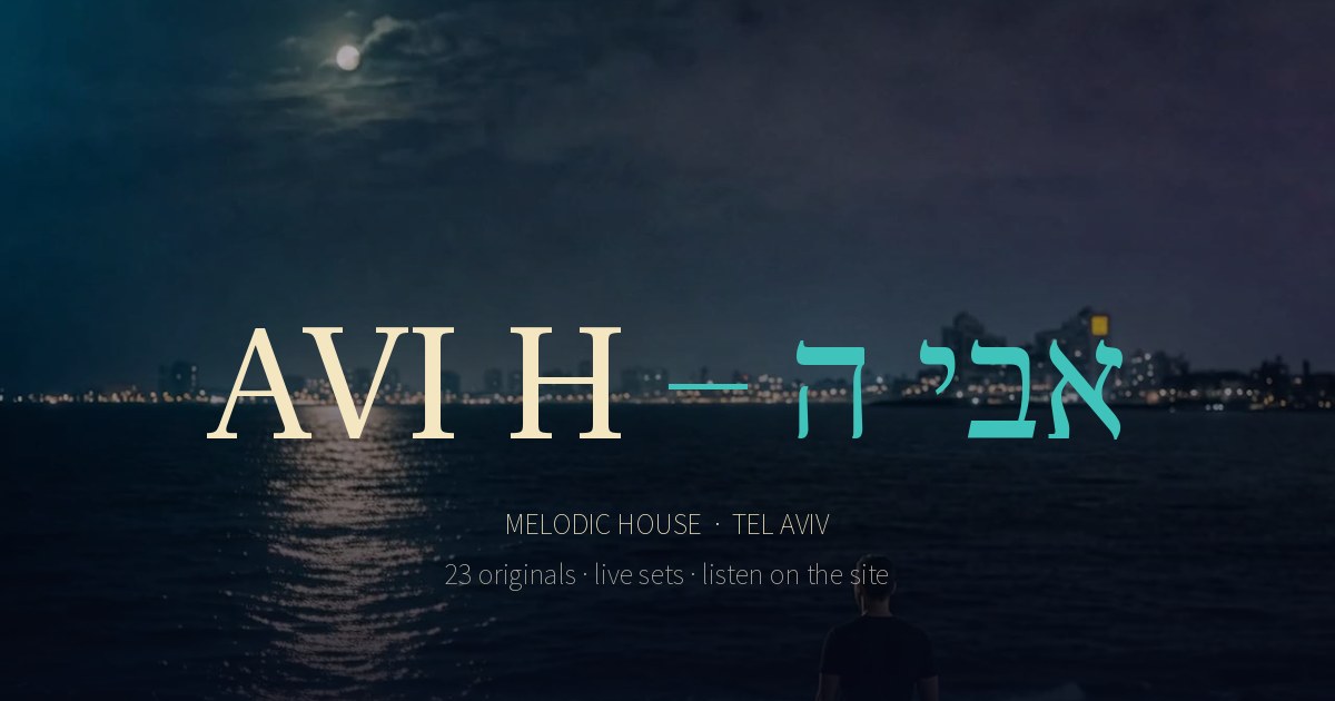 avih-music.netlify.app — the Avi H site by MBC Group